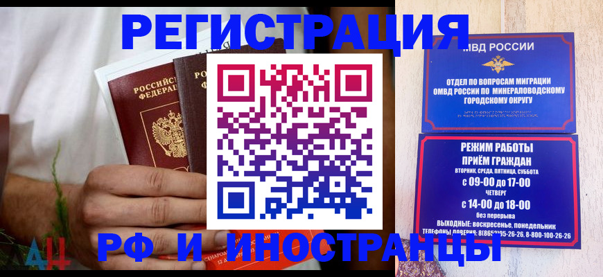 регистрация для школы в Энгельсе