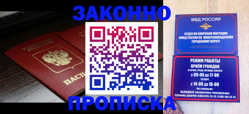 найти адрес прописки в Энгельсе